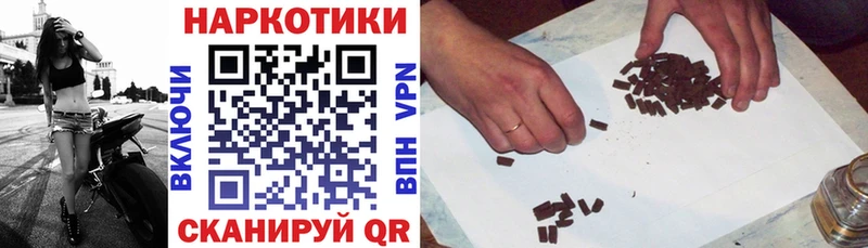 Купить наркотик аптеки Советск COCAIN Конопля Амфетамин ГЕРОИН ГАШИШ Мефедрон A-PVP