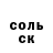 АМФЕТАМИН Розовый Blanca Cassin