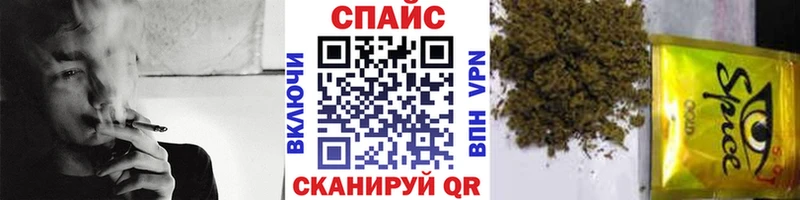 Бутират жидкий экстази  как найти закладки  Советск 