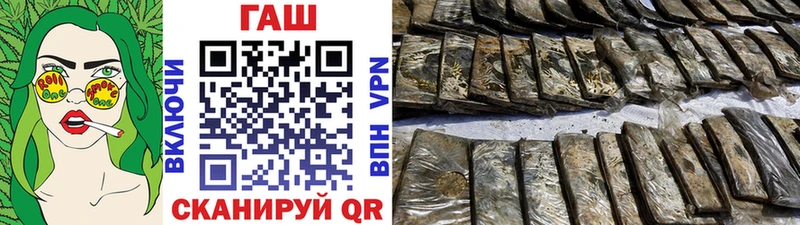 дарнет шоп  Советск  ГАШ hashish 