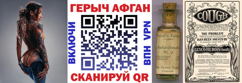blacksprut   Советск  ГЕРОИН белый 