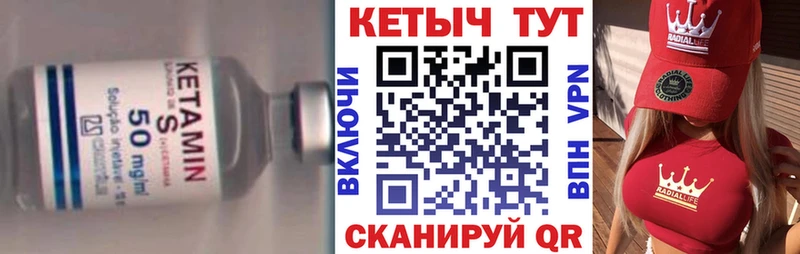 блэк спрут онион  Советск  Кетамин ketamine  продажа наркотиков 