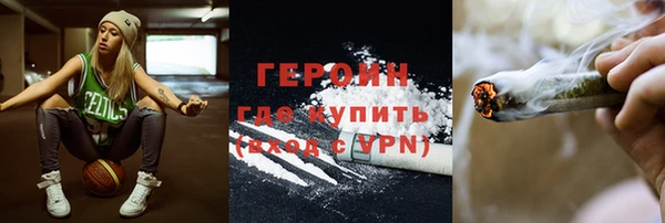 дурь Армянск