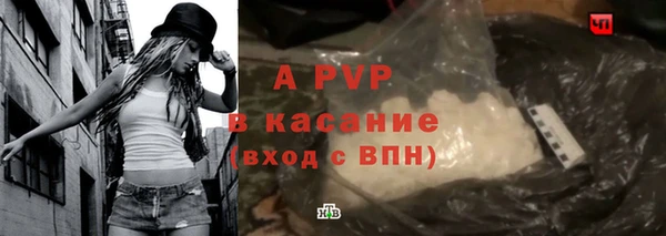 круглые Аркадак