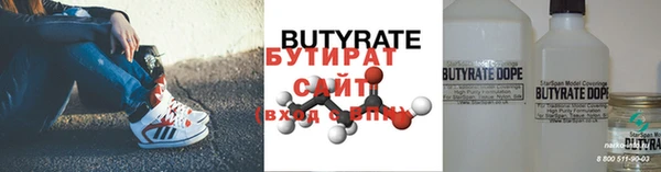 круглые Аркадак