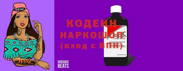 дурь Армянск