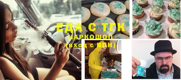 дурь Армянск