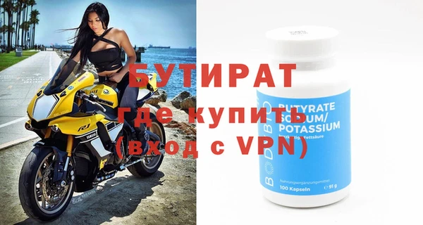 круглые Аркадак