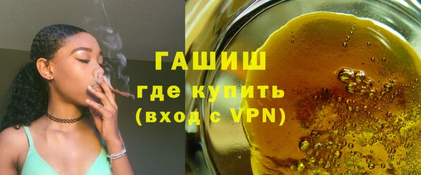 дурь Армянск