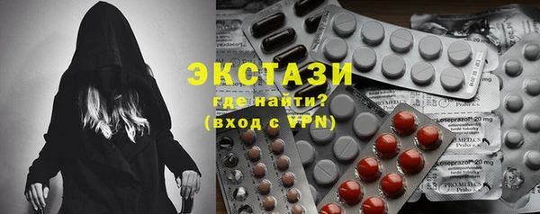 дурь Армянск