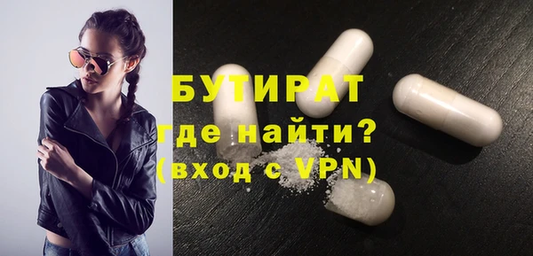 дурь Армянск
