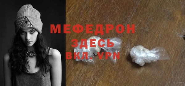 круглые Аркадак