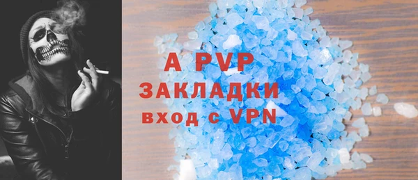 круглые Аркадак