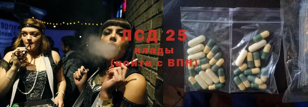 дурь Армянск