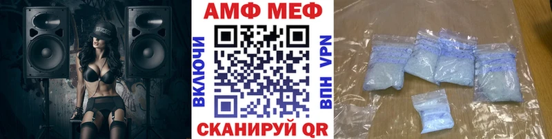 где продают   Советск  МЕТАМФЕТАМИН Methamphetamine 