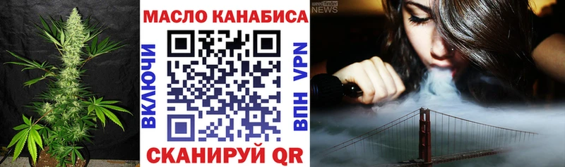 ТГК вейп  ссылка на мегу онион  Советск 