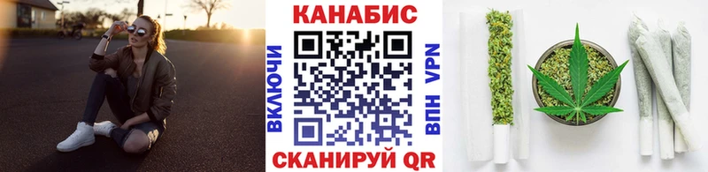 Марихуана Ganja  Советск 